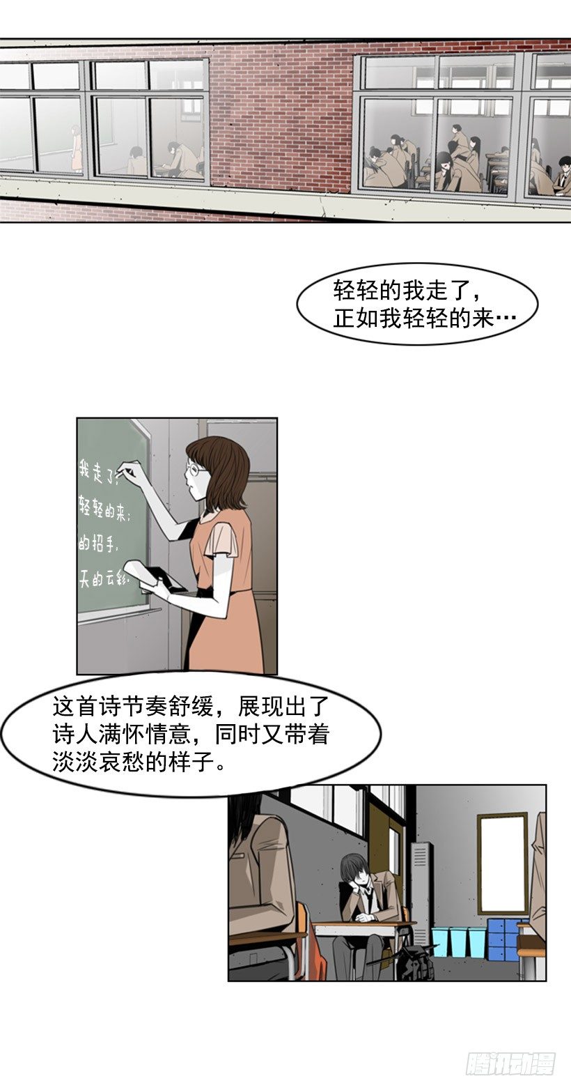 开学第一天3