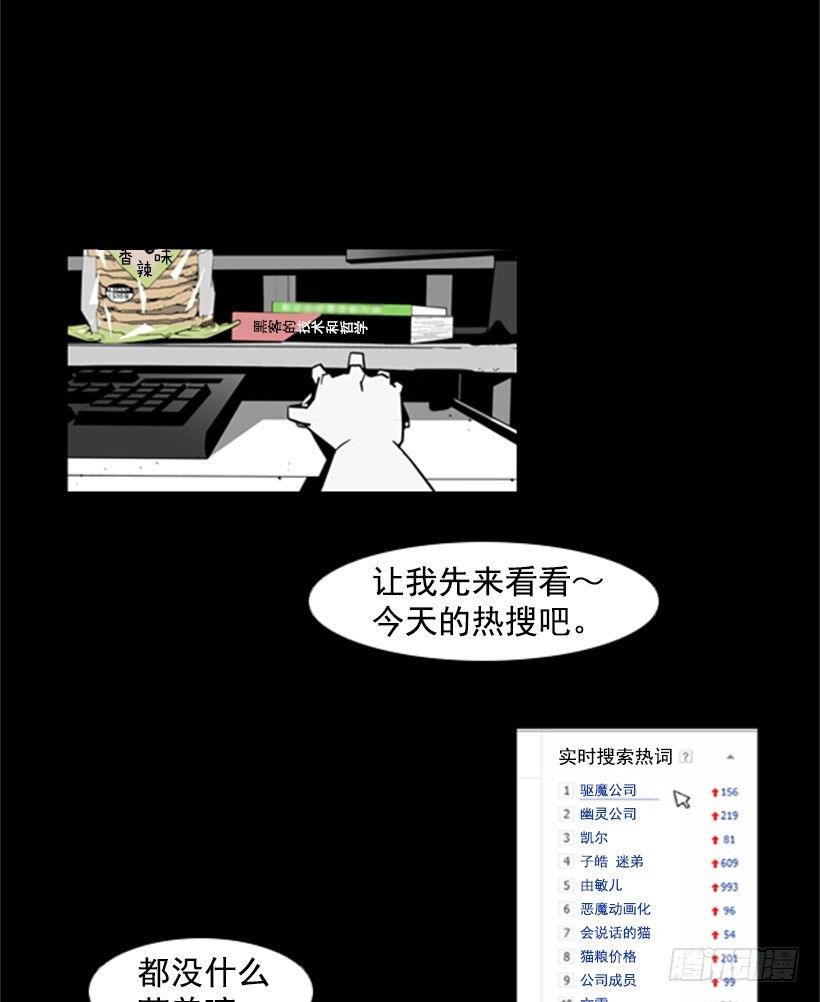 恶魔网站6