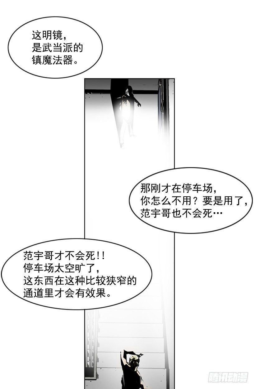 分头行动4