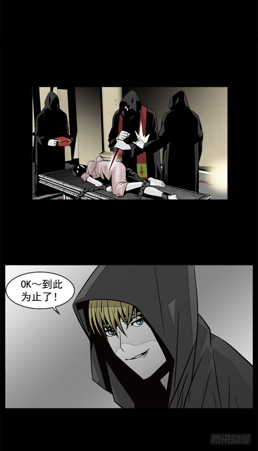 恶魔崇拜者21