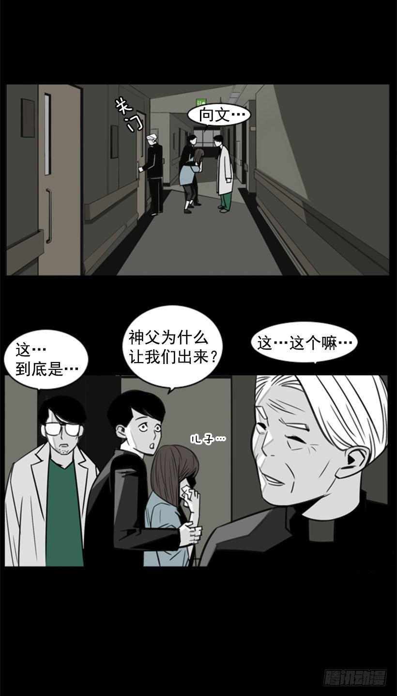 以暴制暴11