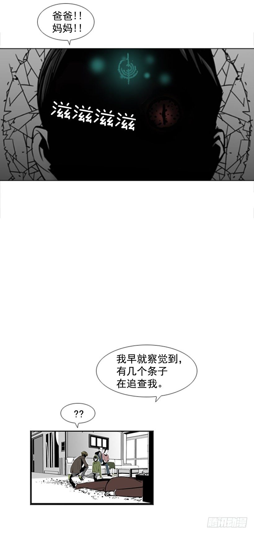 谁下地狱9