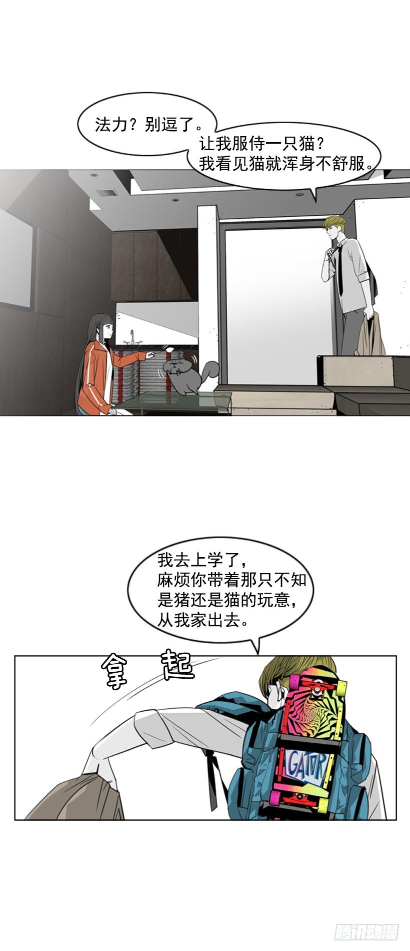 会说话的猫12
