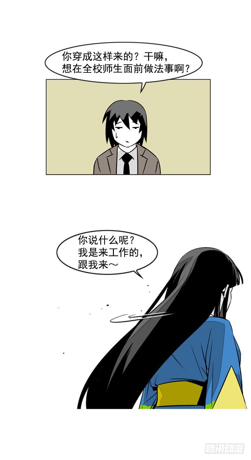 九星秘符15