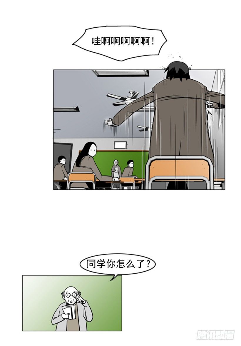 九星秘符8