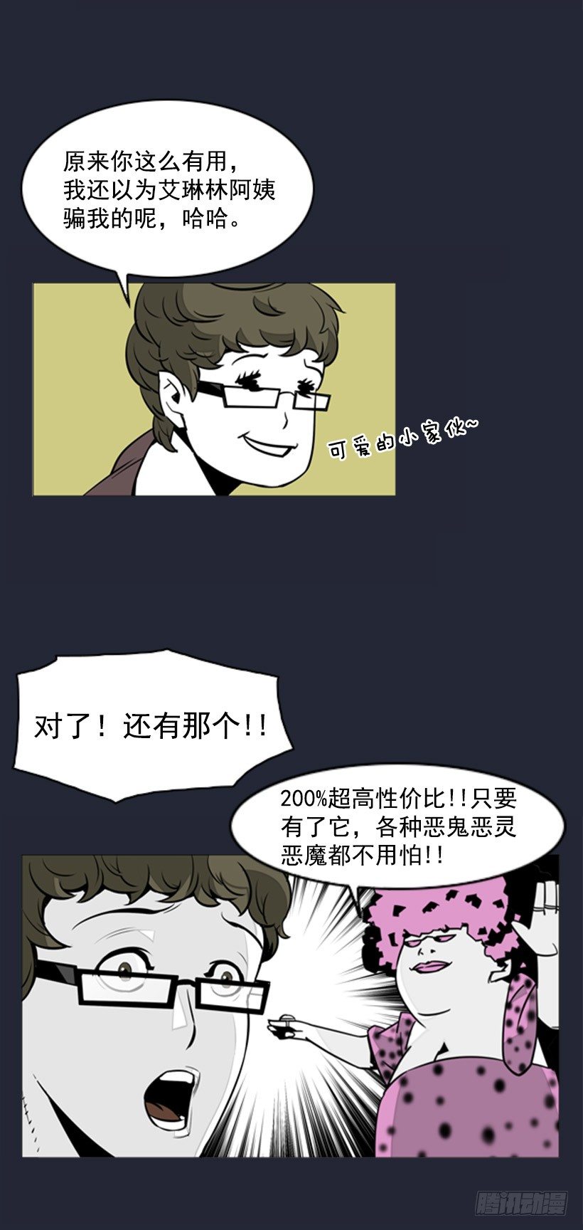 地狱魔犬17