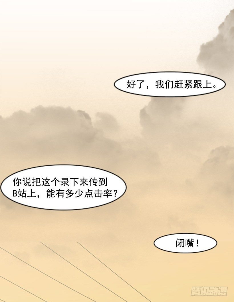 失踪的狗20
