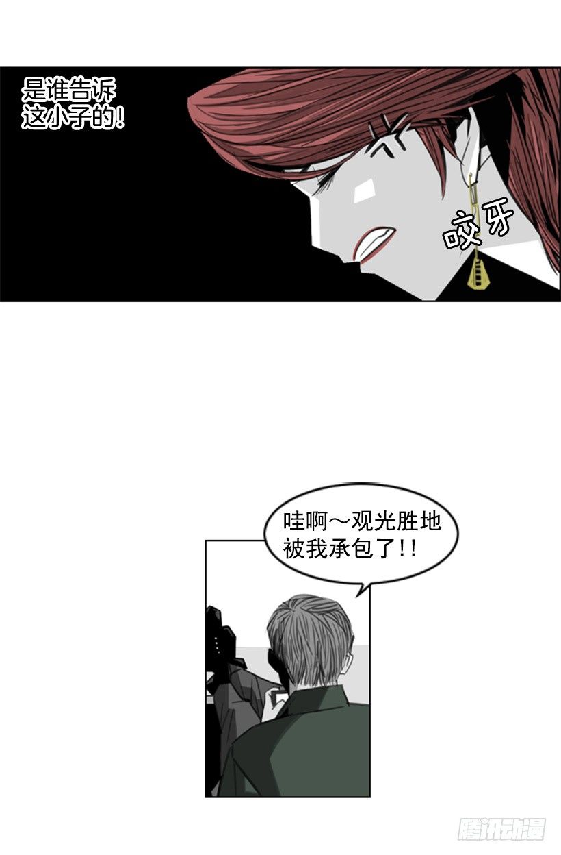 驱魔公司17