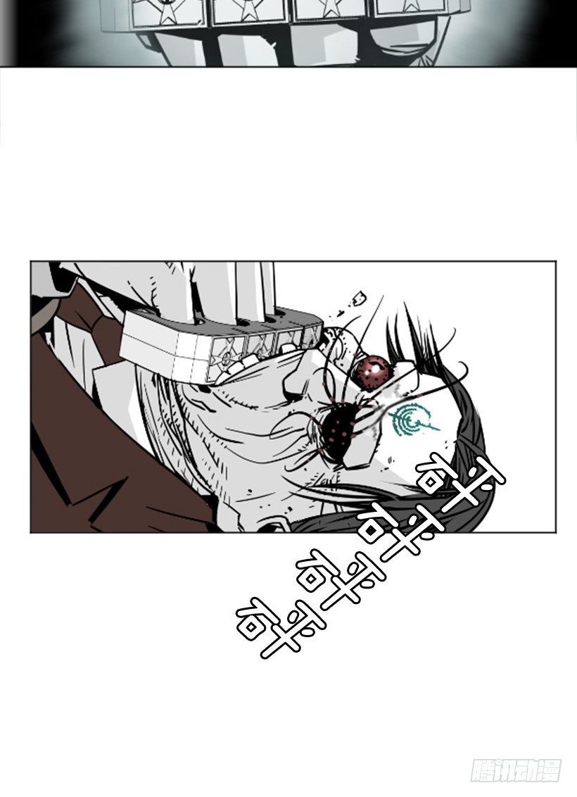谁下地狱3