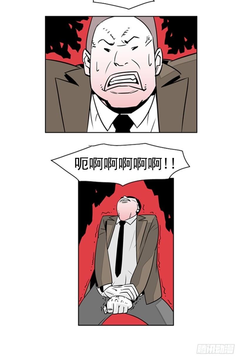 抓现行9