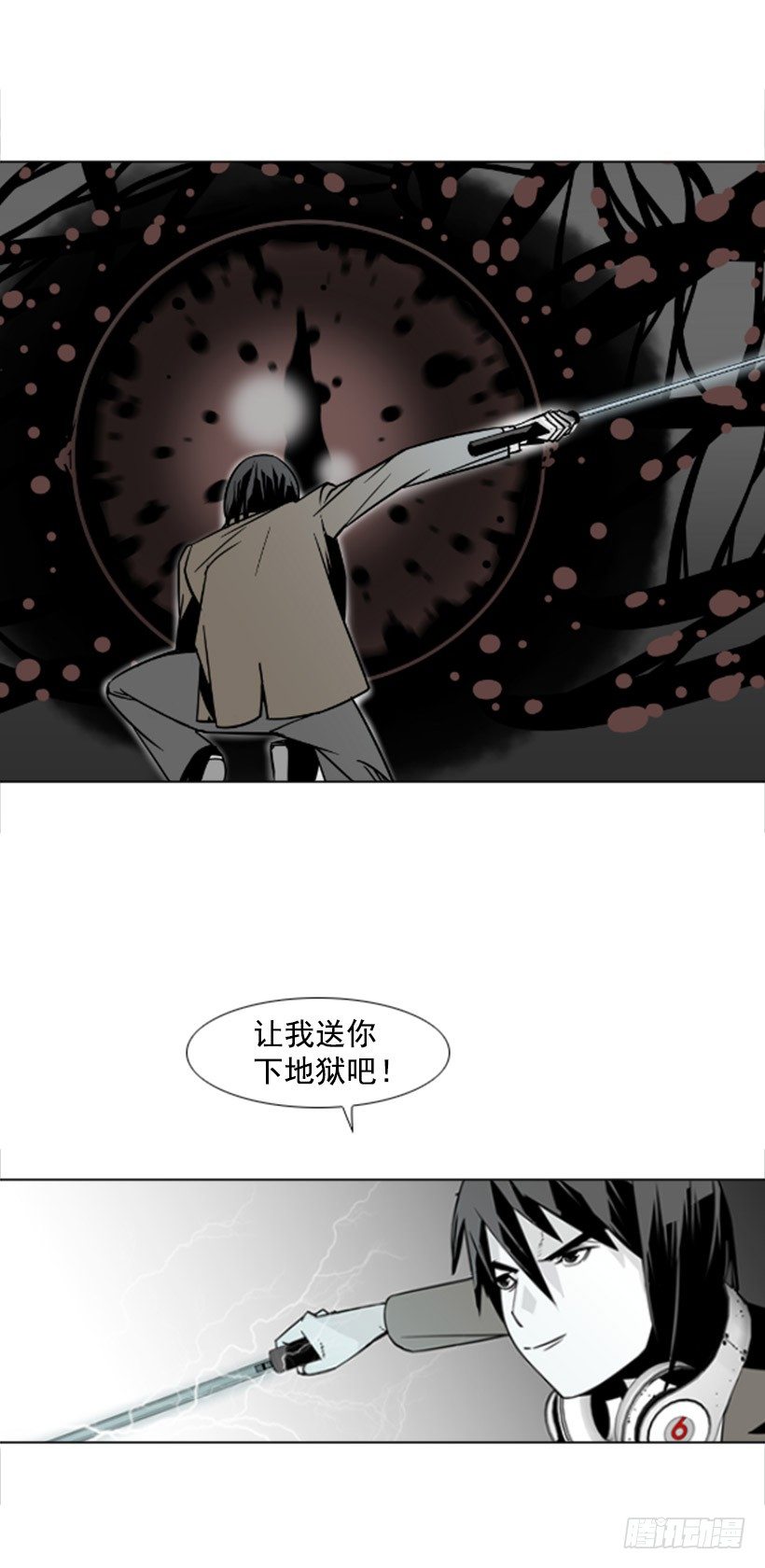眼球怪8