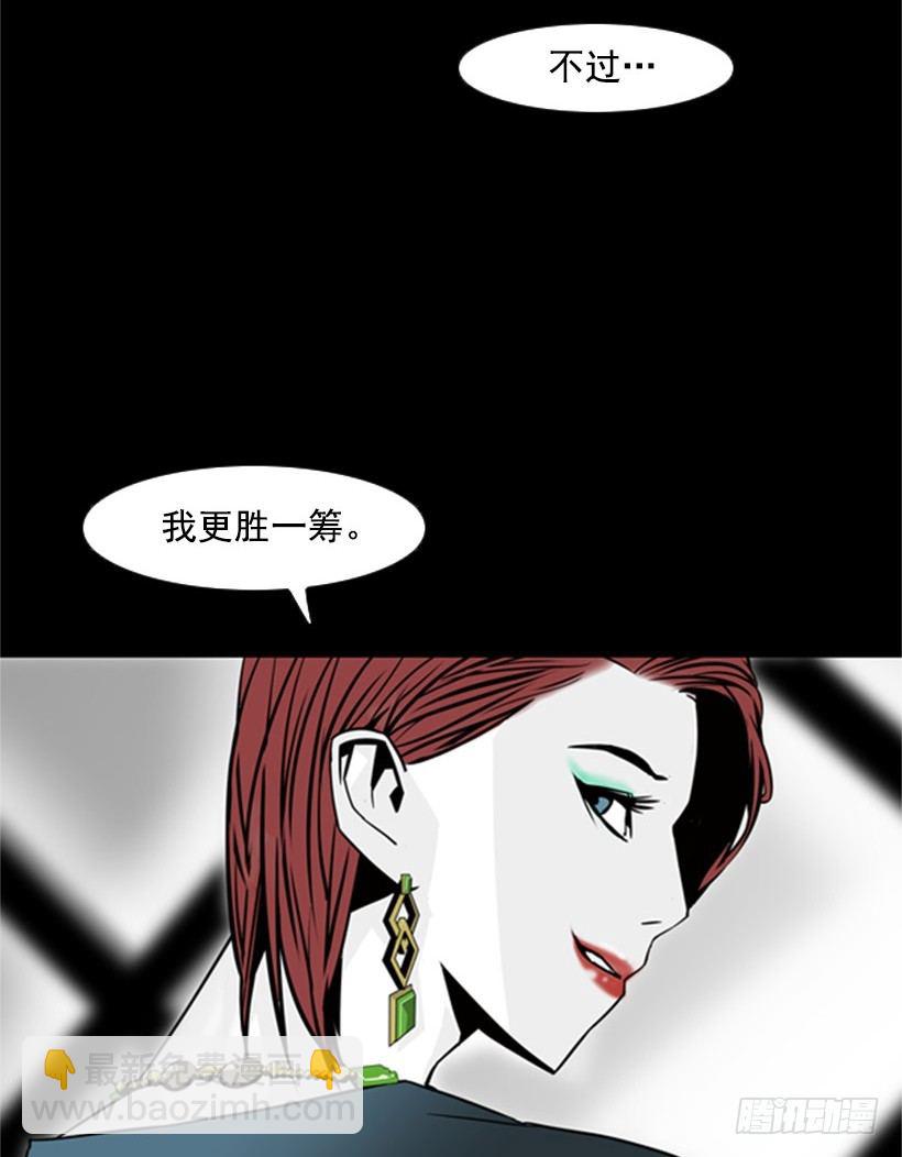 魔头人13