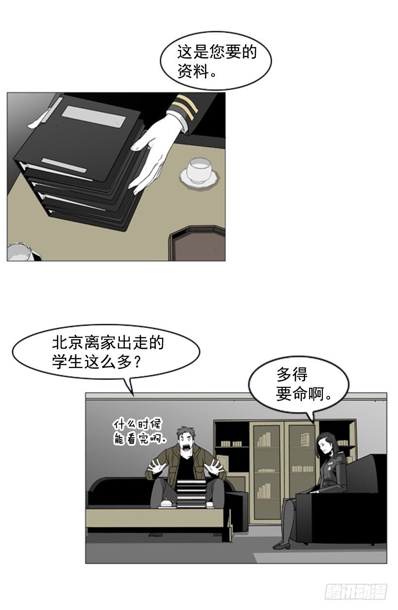 枪响17