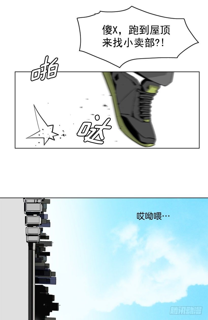 开学第一天11