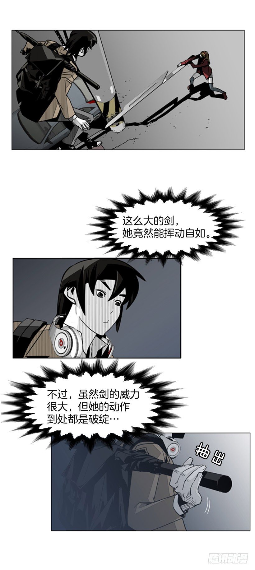 真正的恐怖1