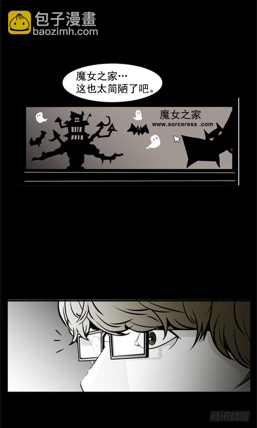 恶魔网站8