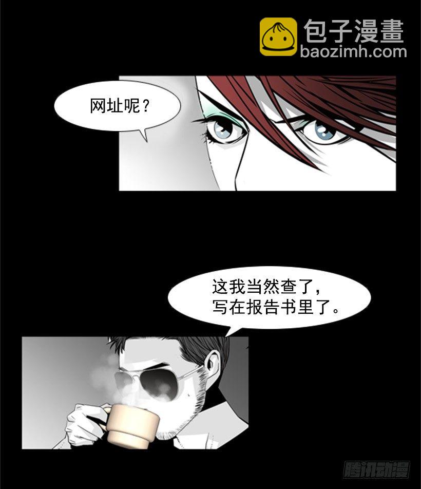 魔头人8