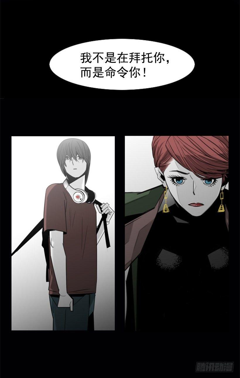 驱魔公司15