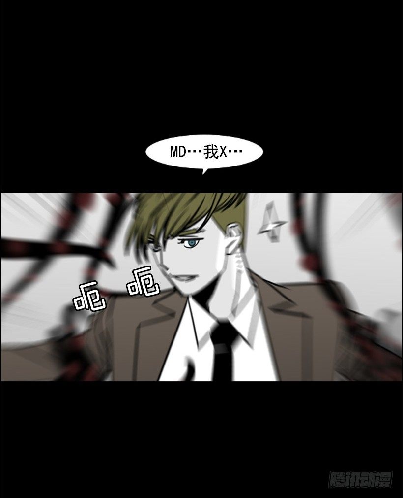 谁下地狱17