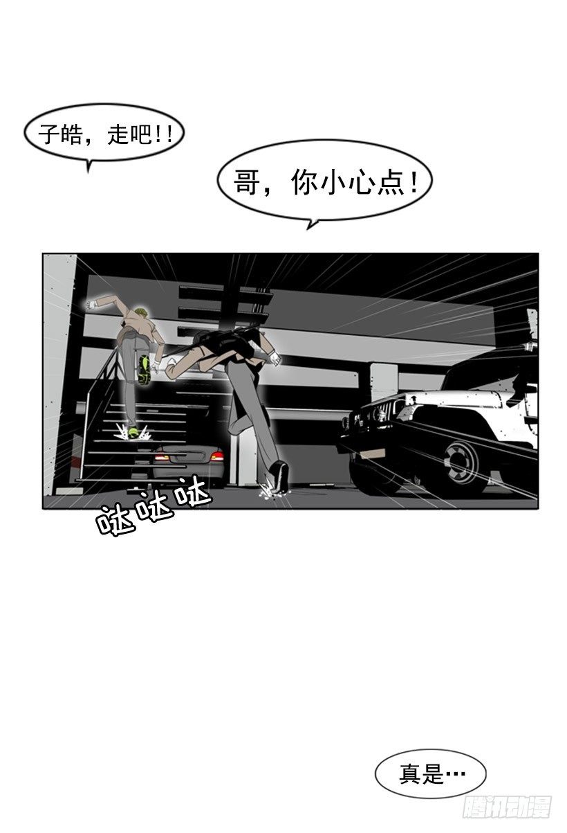 什么鬼21