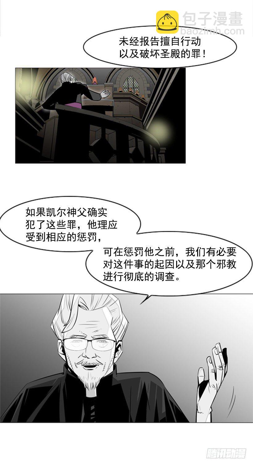 审判11