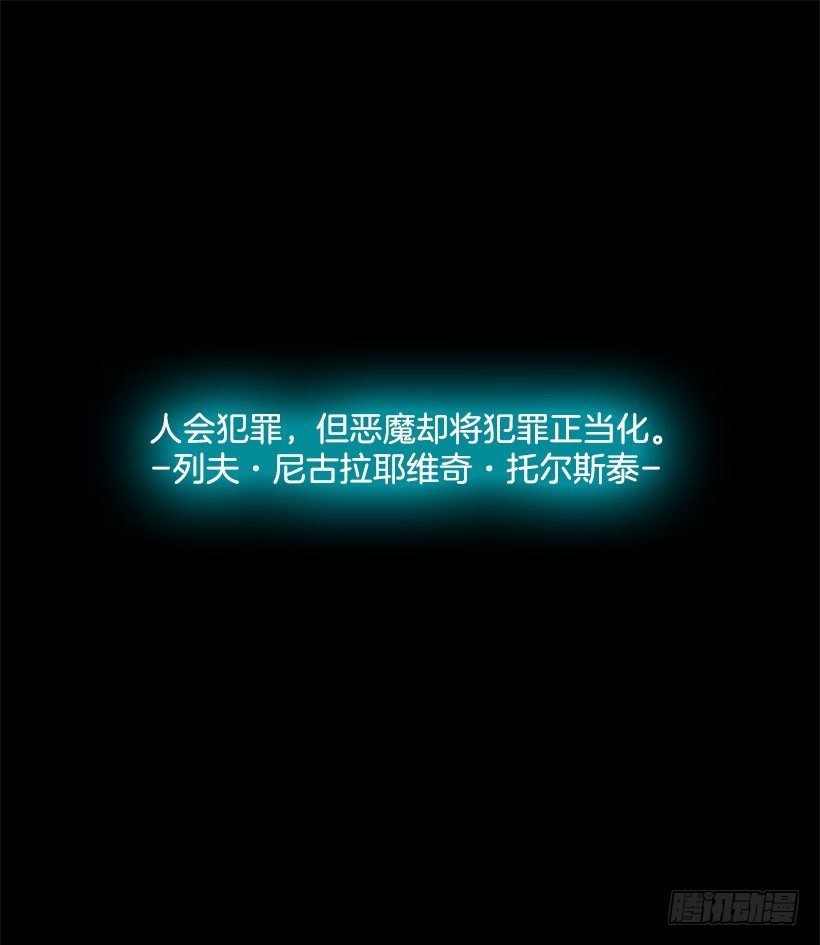 驱魔1