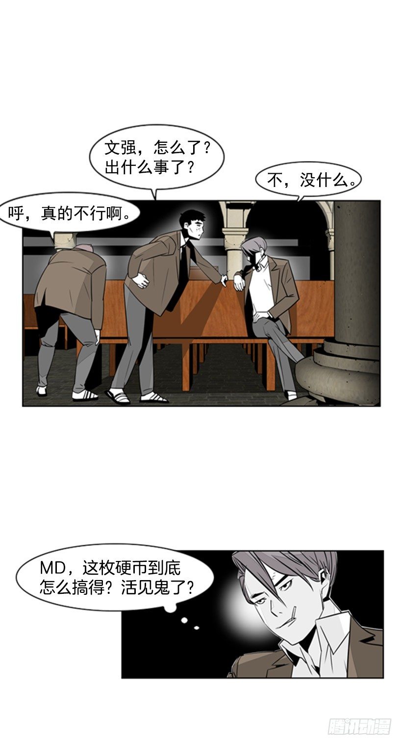 抓现行10