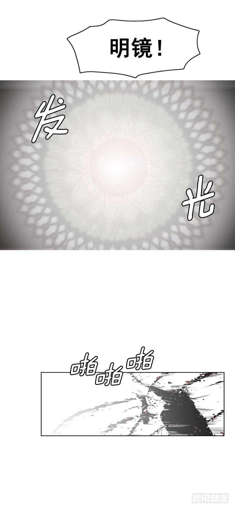 分头行动2