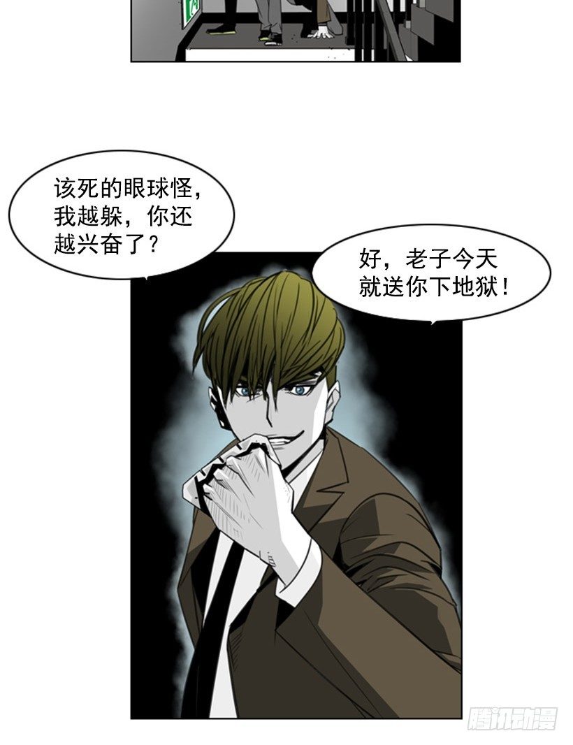 分头行动13