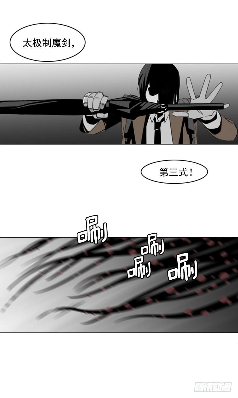 分头行动18