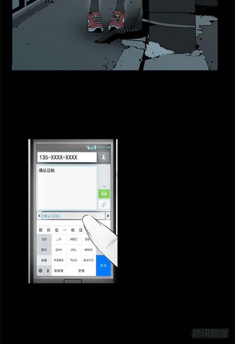 祭品12