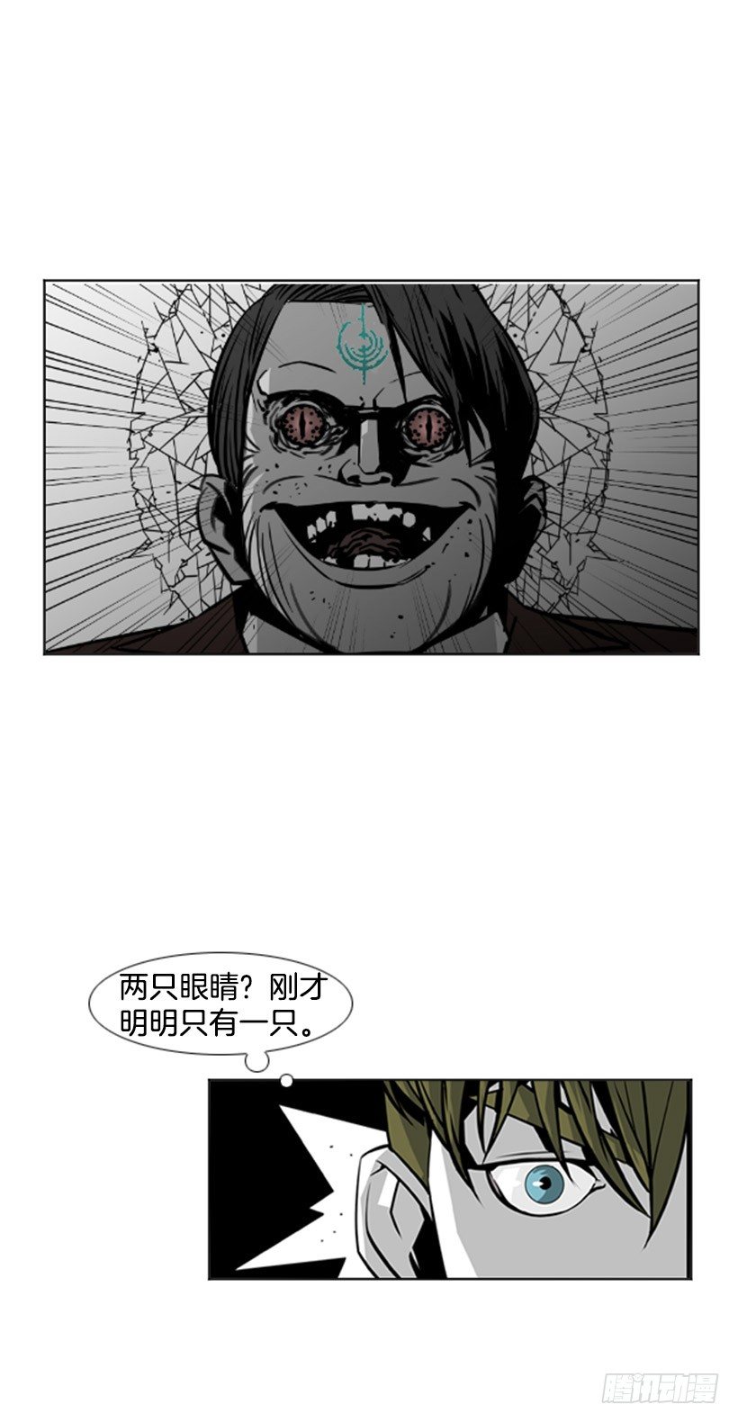 谁下地狱11