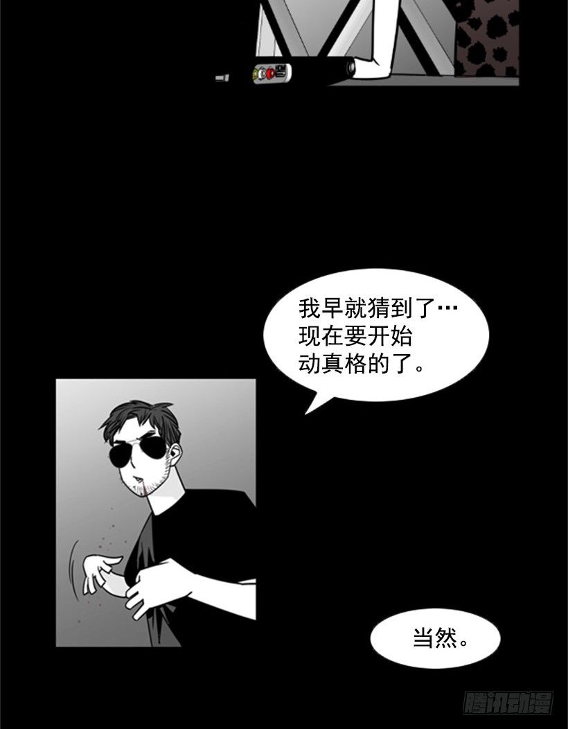 魔头人11