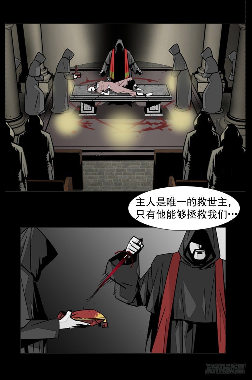 恶魔崇拜者9