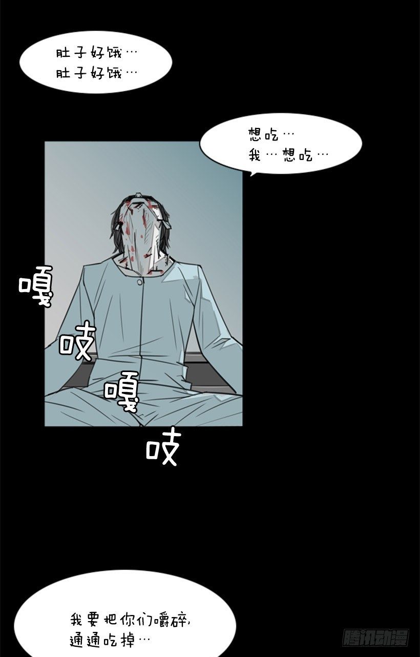驱魔12