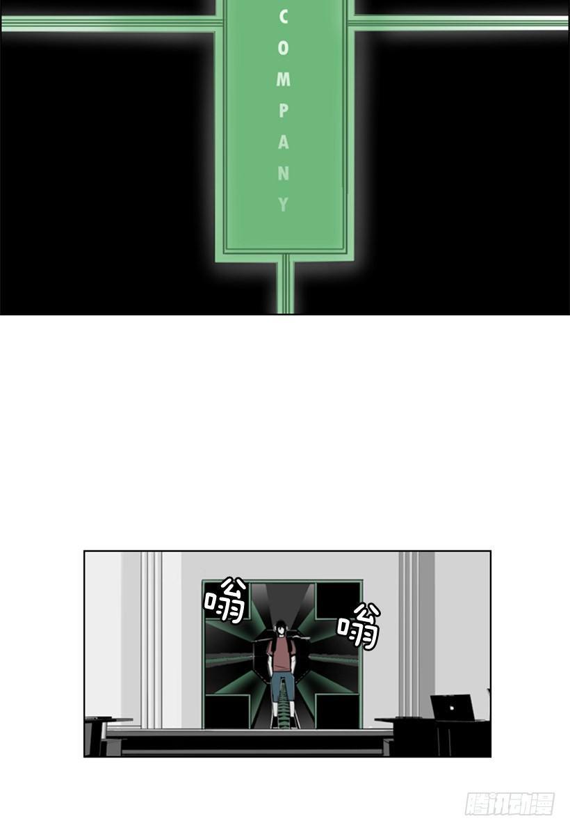 驱魔公司5