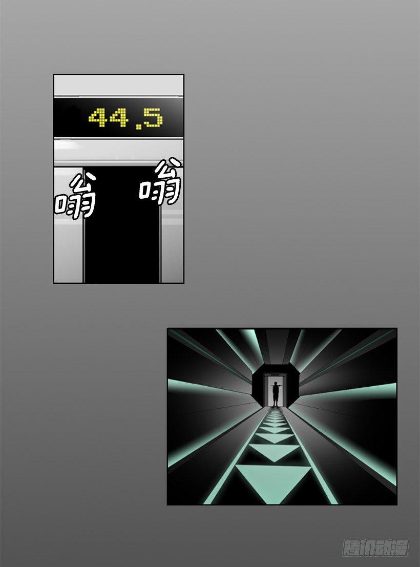 驱魔公司2