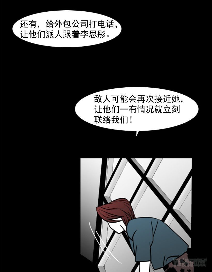 魔头人10