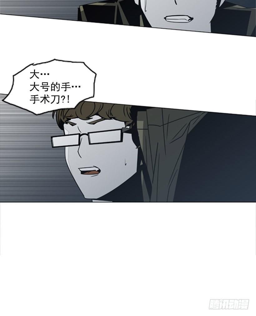 手术刀11