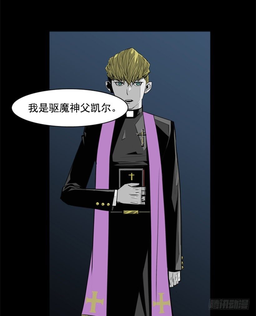 驱魔27