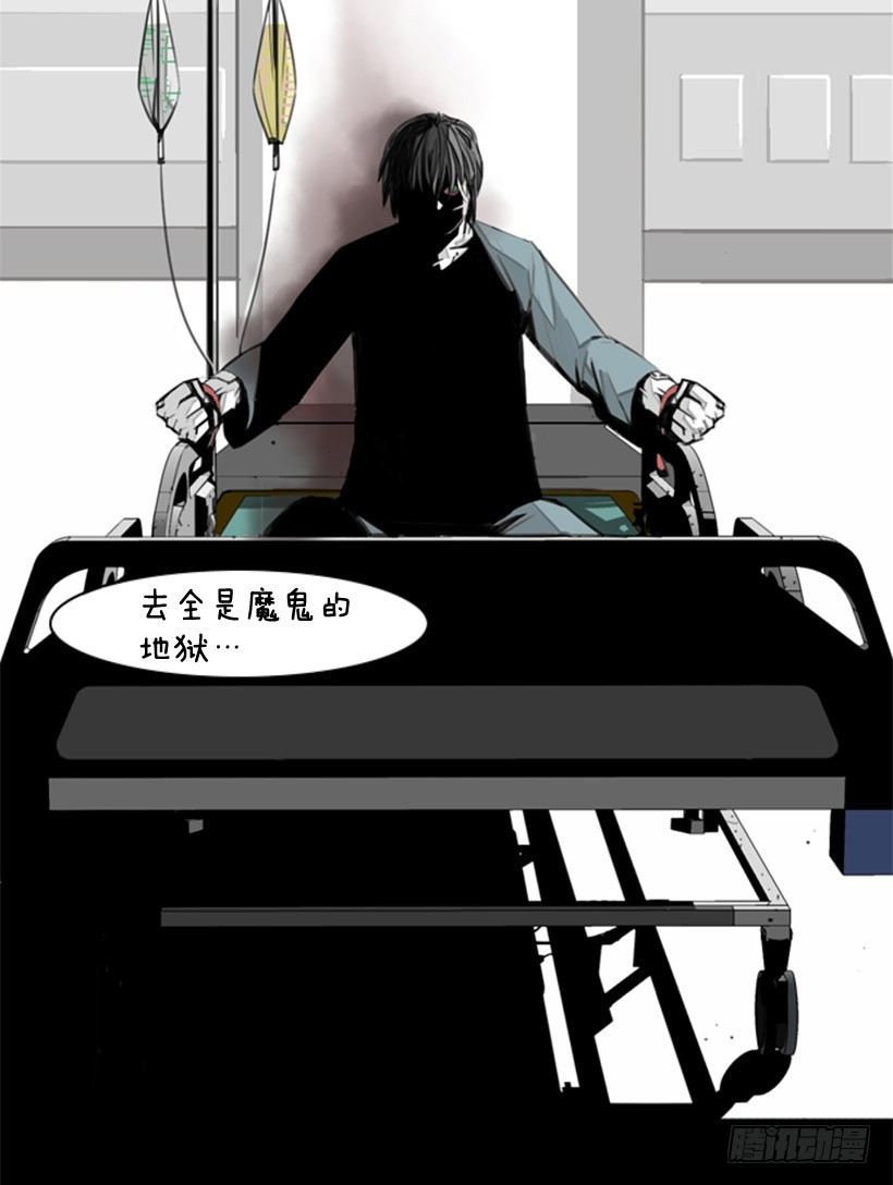 驱魔18