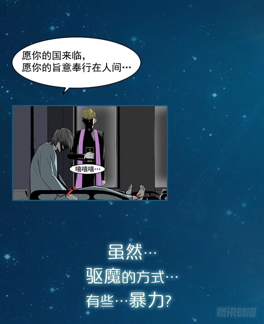 序章2