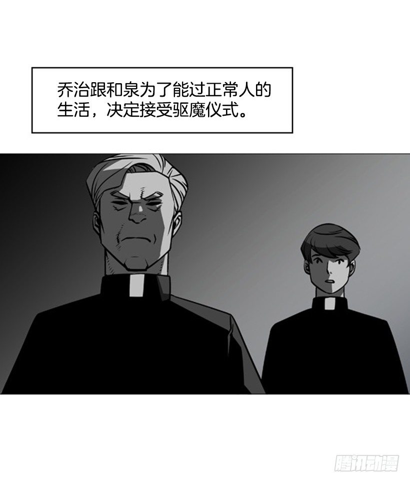 结束8