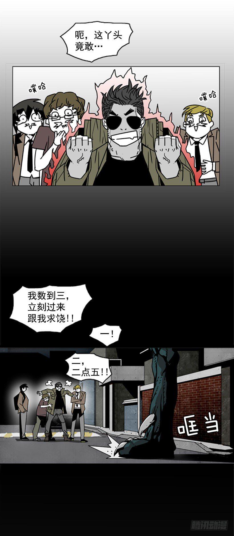 嚣张的小姑娘15