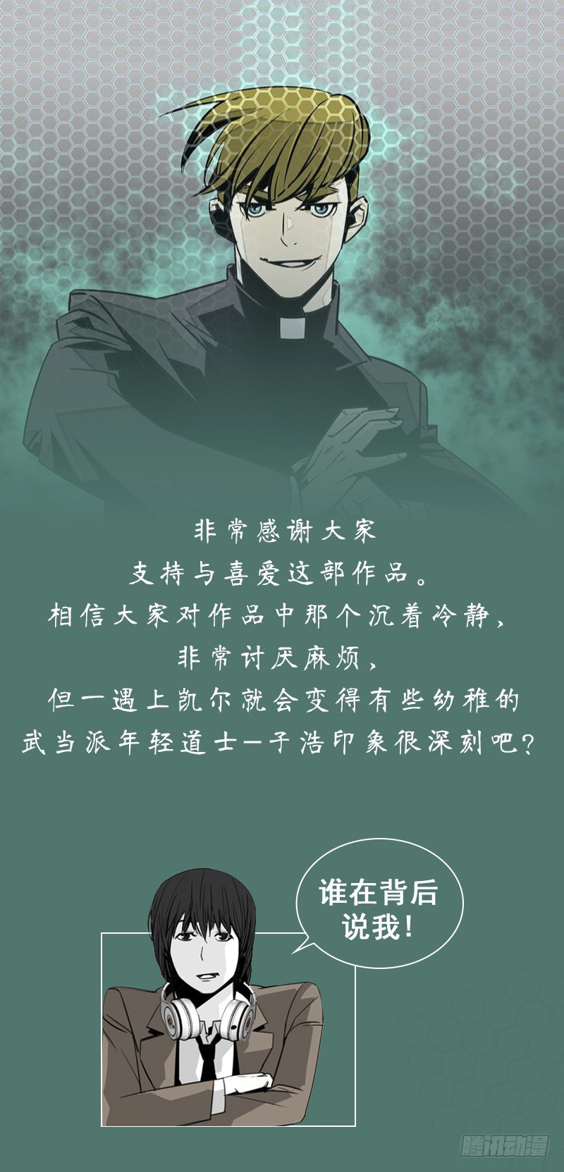 圣诞隐藏福利0