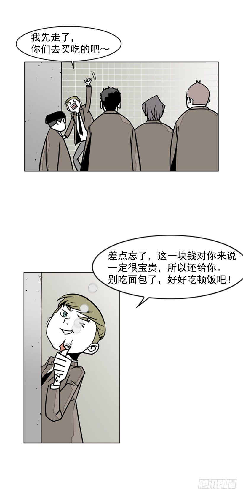 九星秘符1