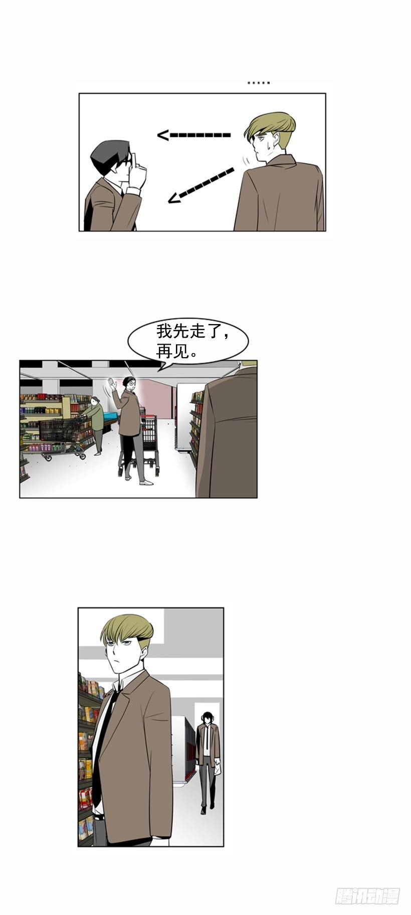共同点6