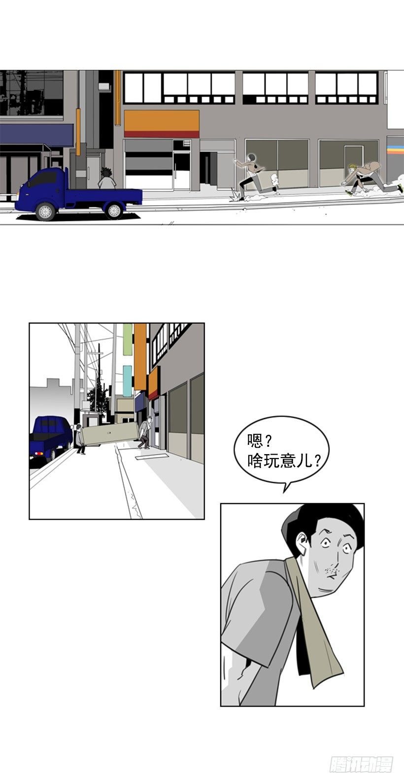 车祸1