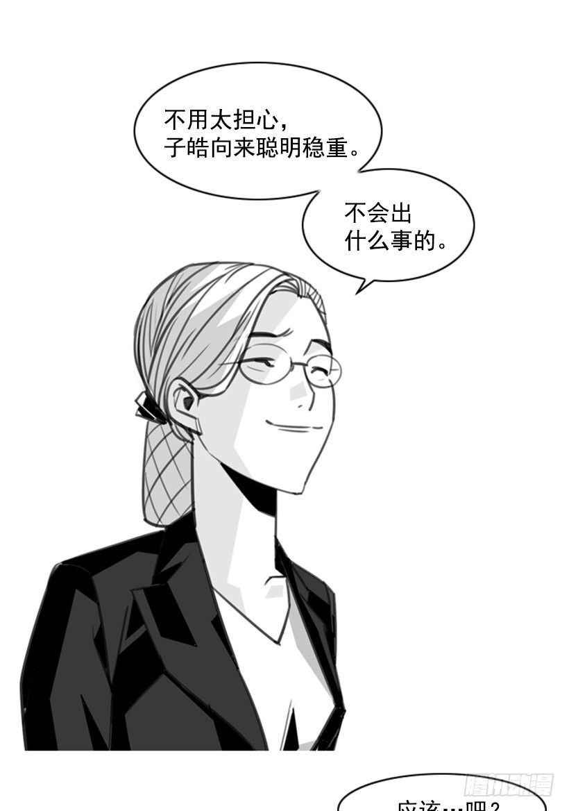礼尚往来29