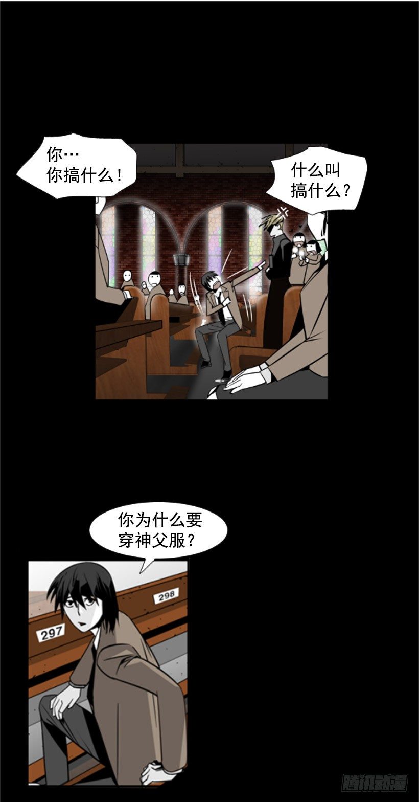 弥撒3